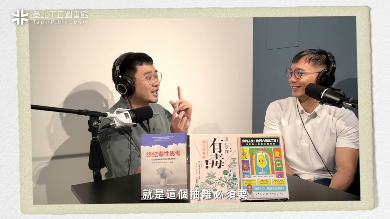 【卡麥拉影像】114年青少年說書系列影片-EP02｜台北市立圖書館｜人物專訪影片製作