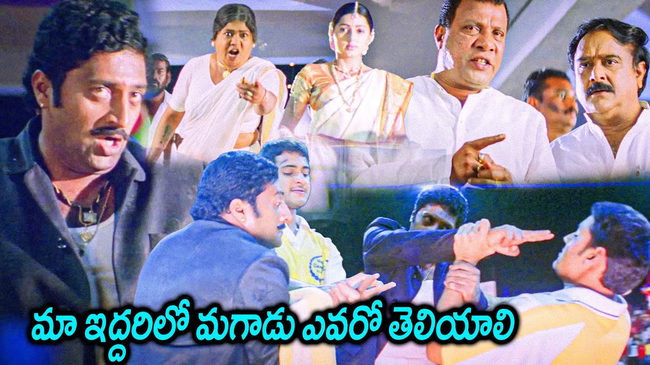 Okkadu Movie Mahesh Babu And Prakash Raj Ultimate Climax Scenes || Movie Scenes || Matinee Show