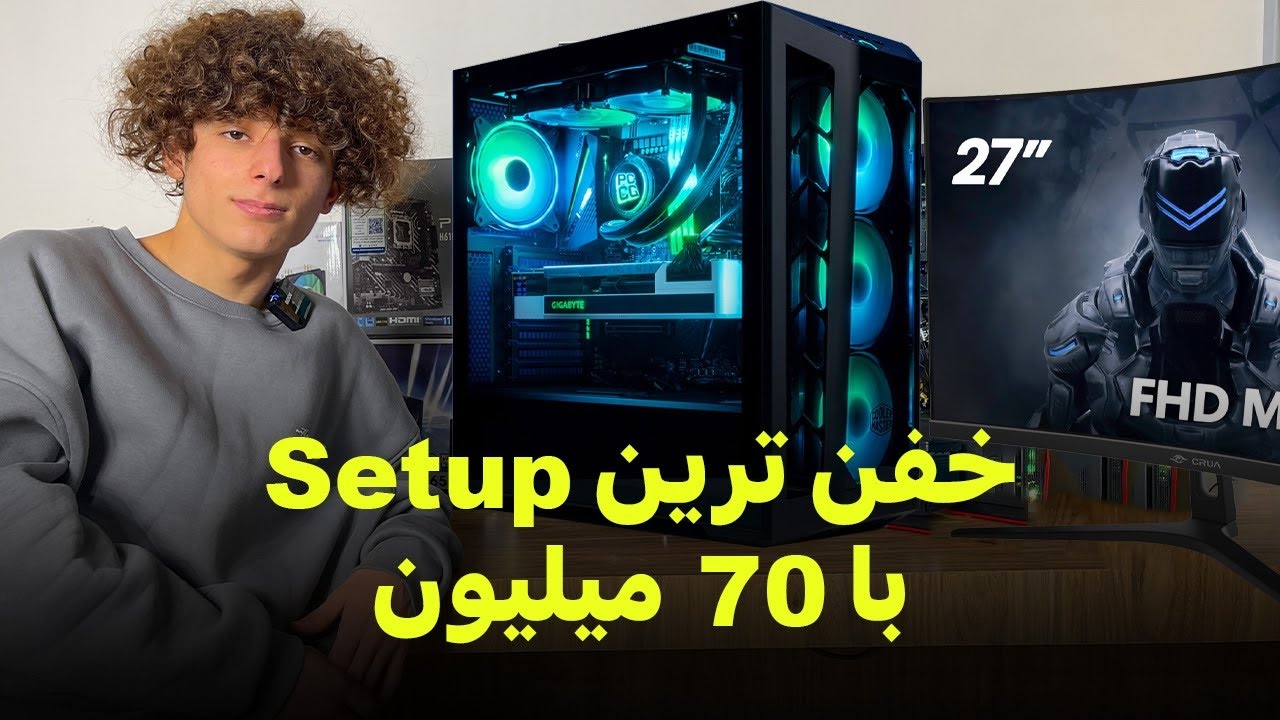 خفننن ترین ستاپ گیمینگ با 70 میلیون 🤔💡|| کیس گیمینگ و مانیتور تا 70 میلیون چی بگیرم؟؟ || تست گیم  😉🔥