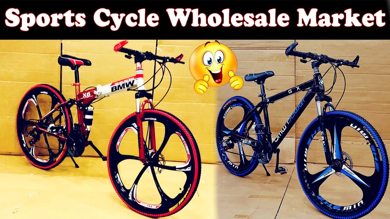 Sports Cycle Wholesale Market | Imported Cycle | @Haqpakistaninfo