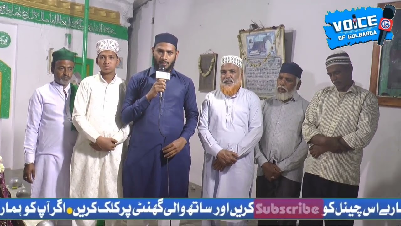 “Urs Shareef Hazrat Syed Shah Habibullah Qadri Almaroof Jhaad Wale Peer, Aland Colony, Aland Road, 