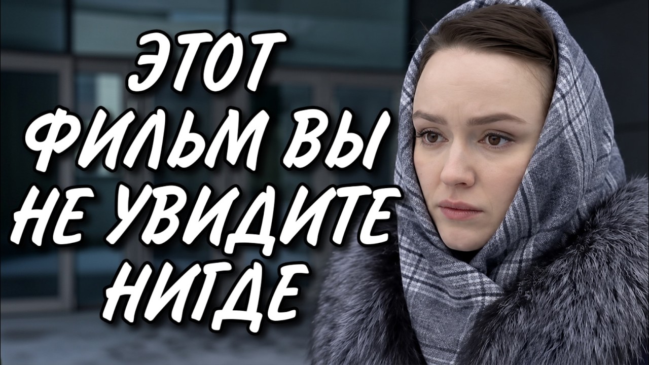 ТАКОЙ КОНЦОВКИ НИКТО НЕ ОЖИДАЛ! НОВИНКА! 