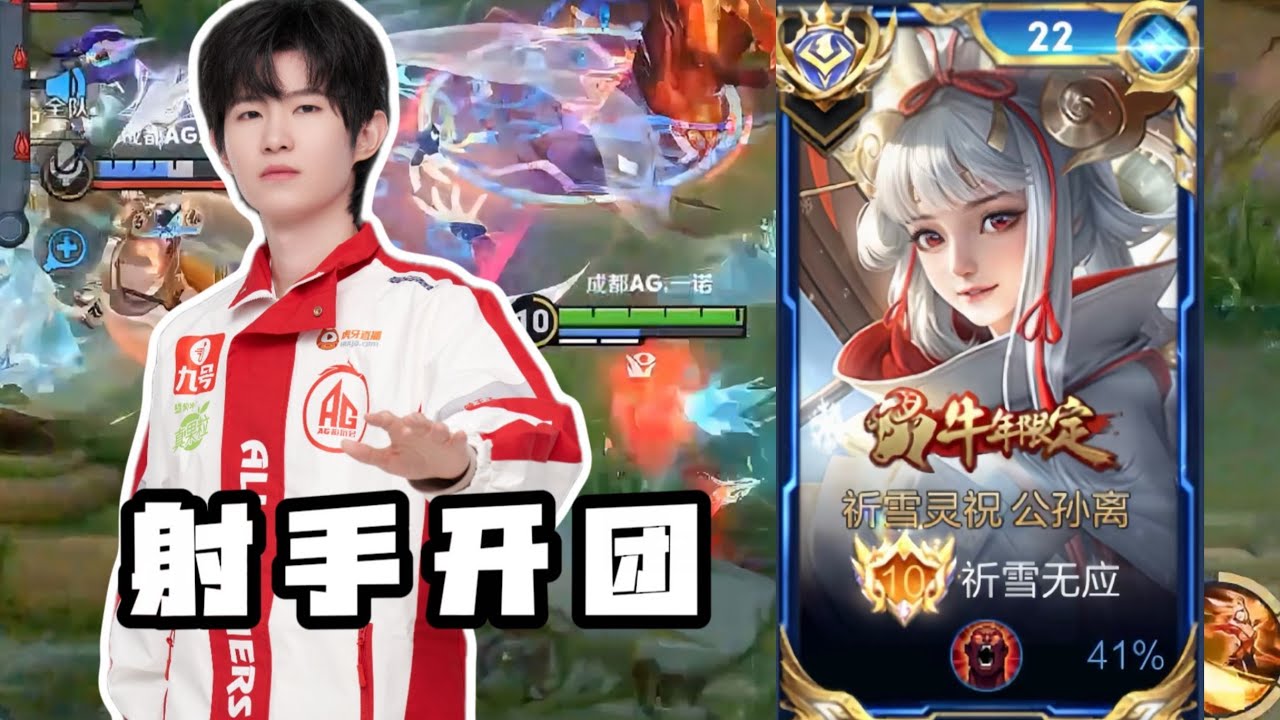 HIGH RANK! ARLI TOP 1 CHINA HARD CARRY SOLO RANK!! | Honor of Kings | Pro Player China Gameplay 🇨🇳