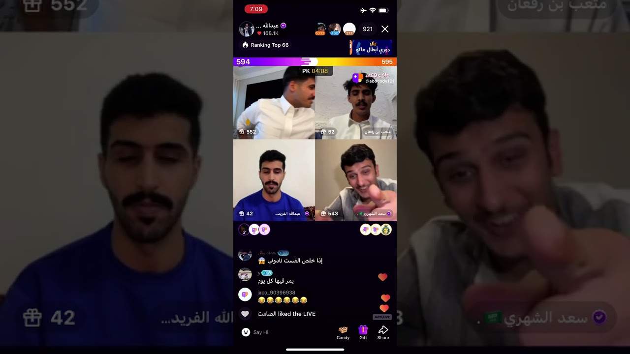 بث عبدالله الشهراني 