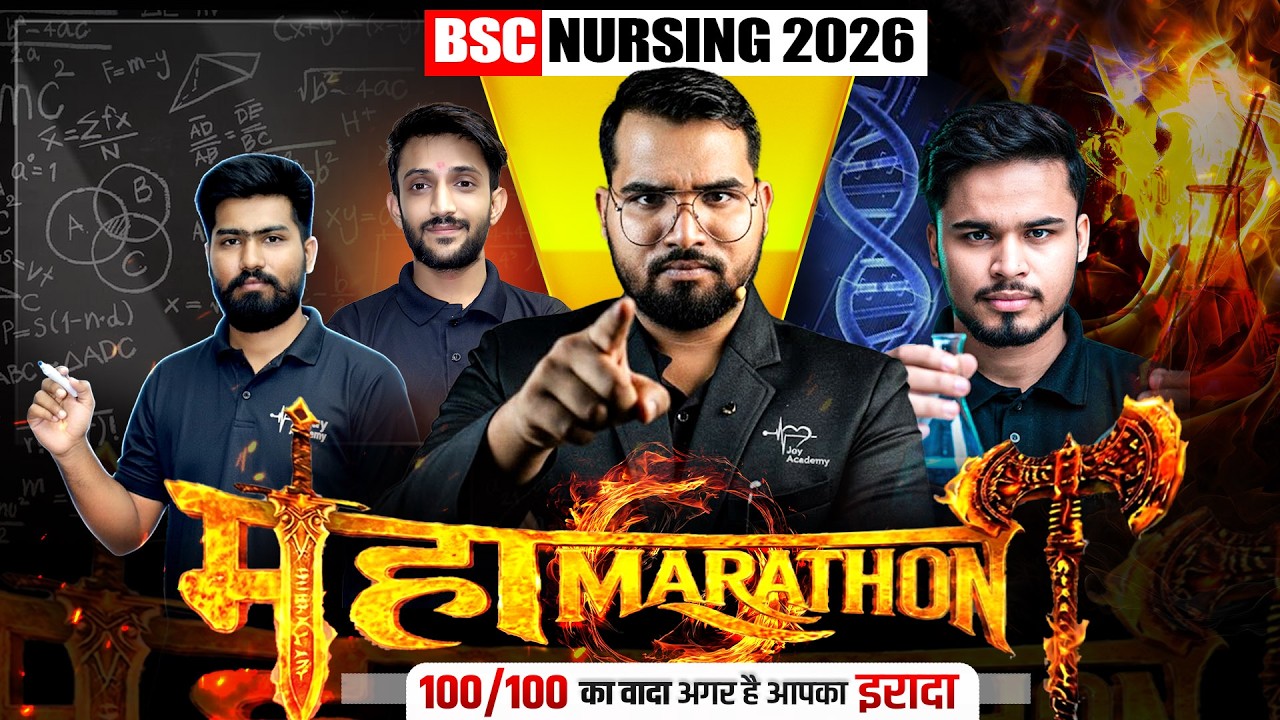 AIIMS BSc Nursing 2026 | DAY 1 | महामैराथन LIVE Series 🔥