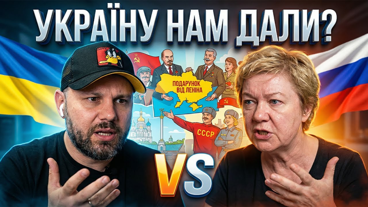 РФ І КОМУНІСТИ ПОБУДУВАЛИ УКРАЇНУ!!!