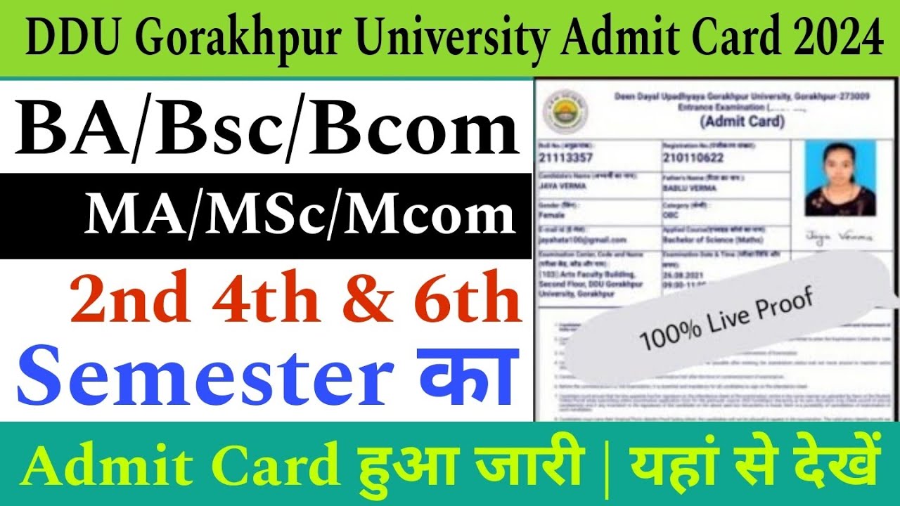 ddu admit card 2024 kaise download kare | how to download ddu admit card 2024 |DDU 2nd 4th & 6th sem