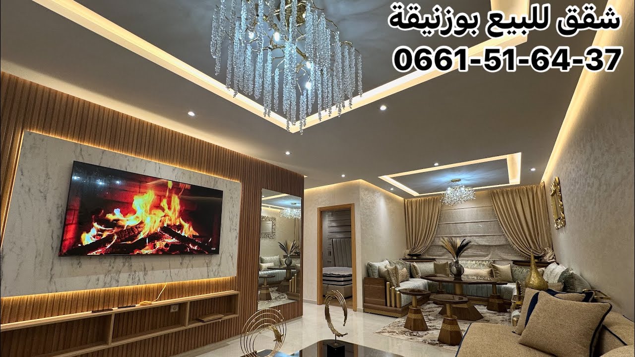 مستحيل الا تكون مغرما بهذه الشقق بوزنيقة #بوزنيقة #شقق #عقارات #للبيع