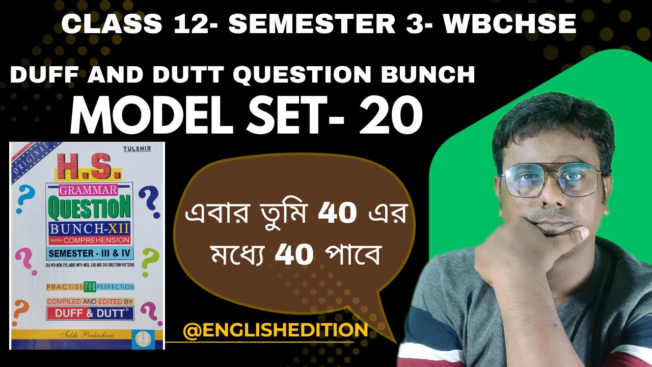 Model Set 20 | Duff and Dutt | Class 12 Semester 3 | WBCHSE