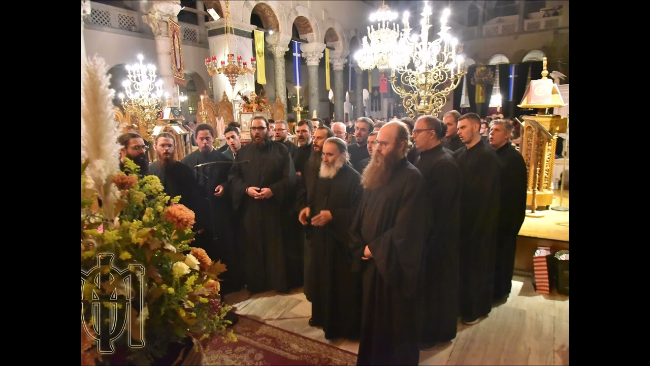 Άξιον εστίν ήχος β΄, Γρηγορίου πρωτ. (αγιορείτικο)