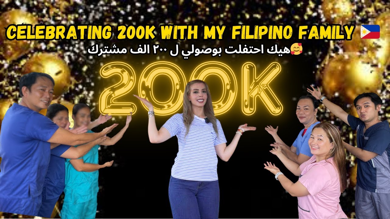 GRATEFUL For 200K-Spreading Joy With ELDERS!🇵🇭احتفال وصولي ل ٢٠٠الف مشترك باليوتيوب