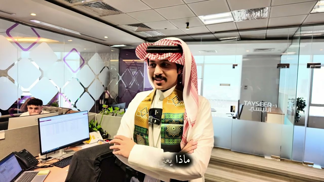 احتفال منسوبي شركة التيسير العربية باليوم الوطني 95