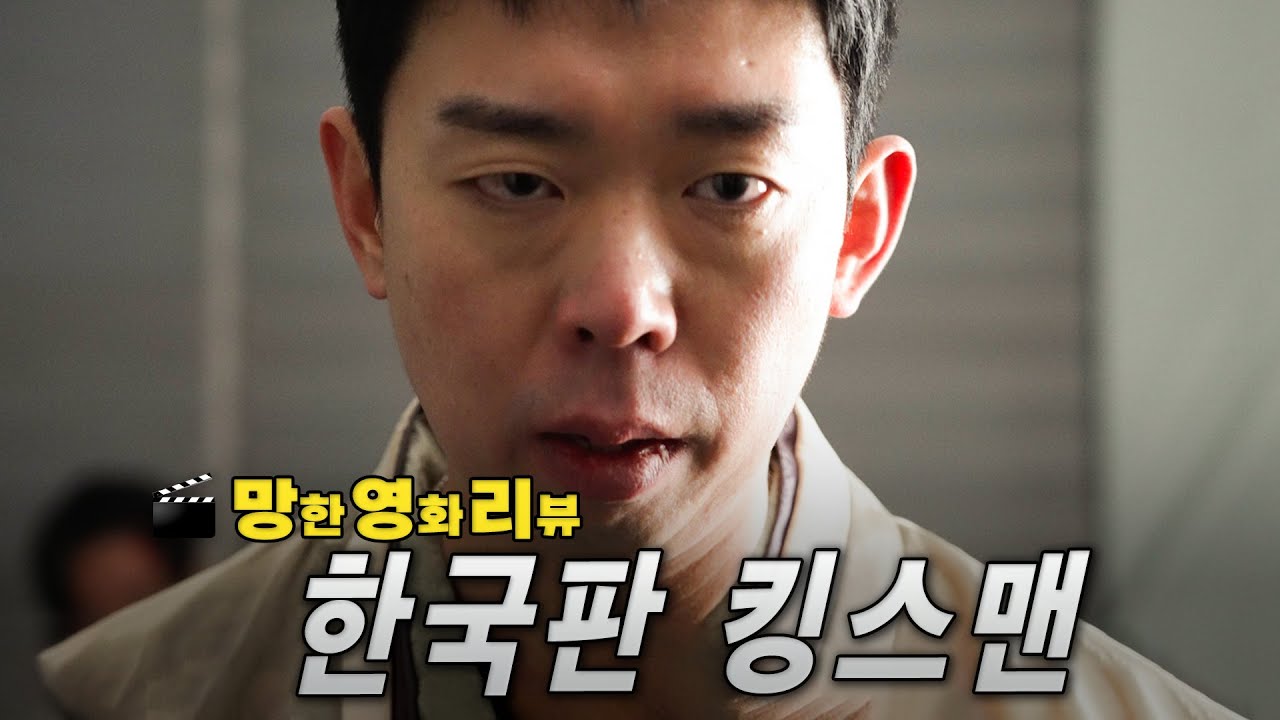 존댓말이 사람을 만든다