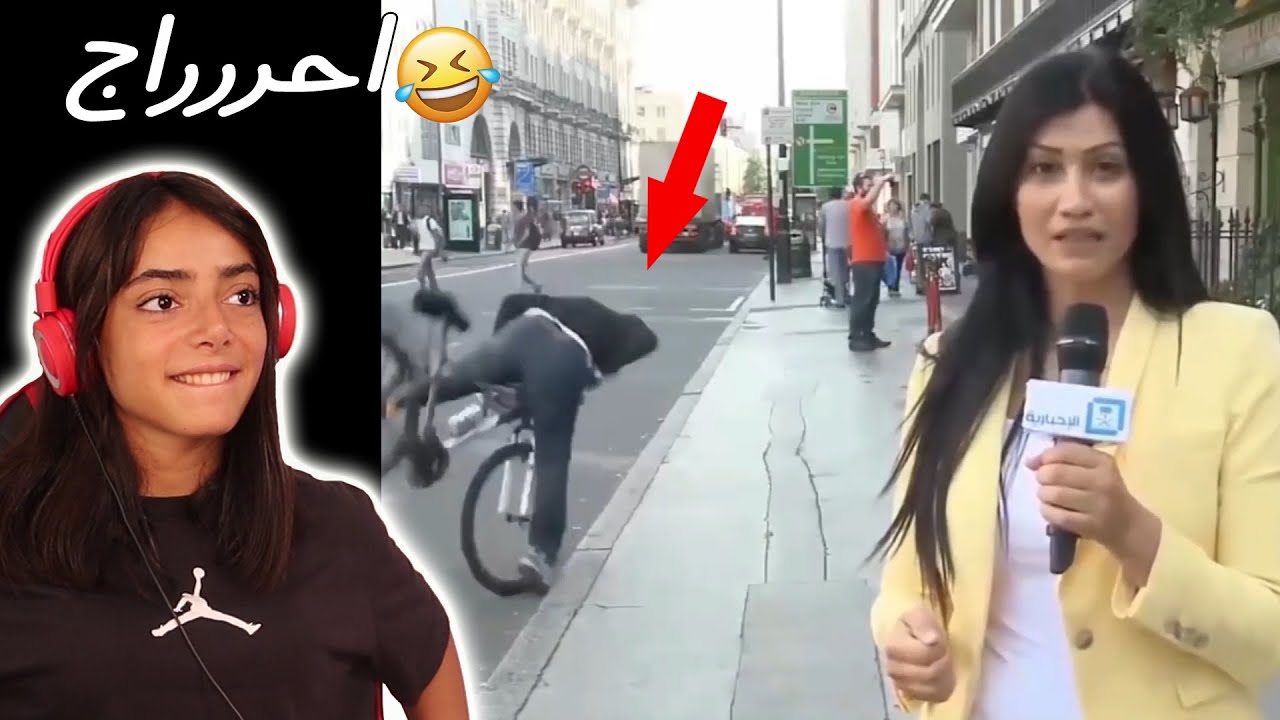 مواقف محرجة على المباشر