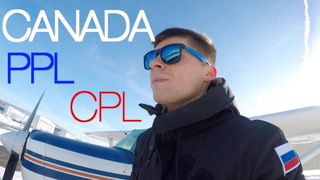 1 год учебы пилотом в Канаде | CPL | PPL