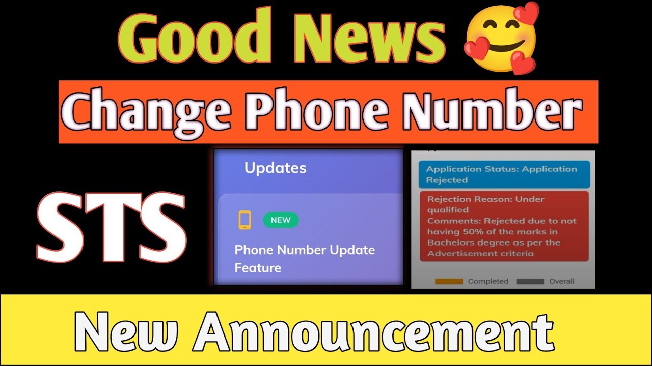 STS New Update | Siba Testing Services News | Update mobile number on STS | Change number Option