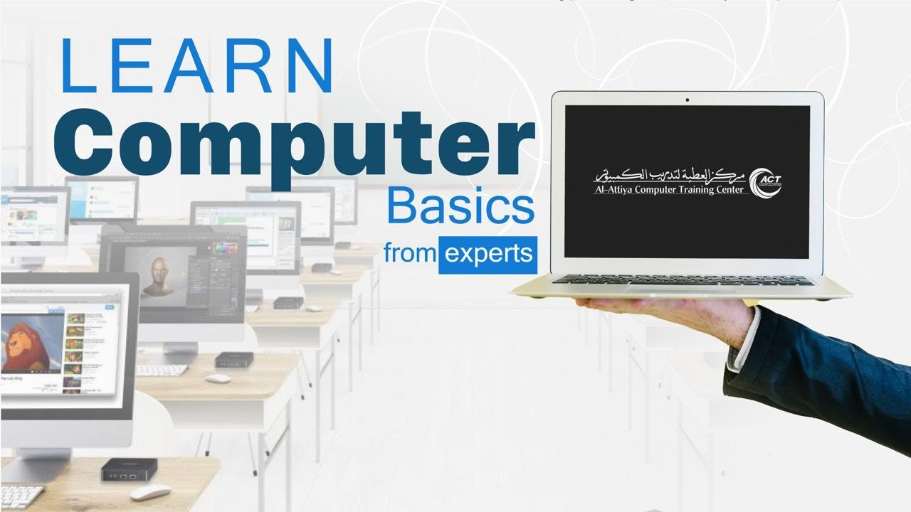 الدرس الثاني من دروس نظام التشغيل ويندوز