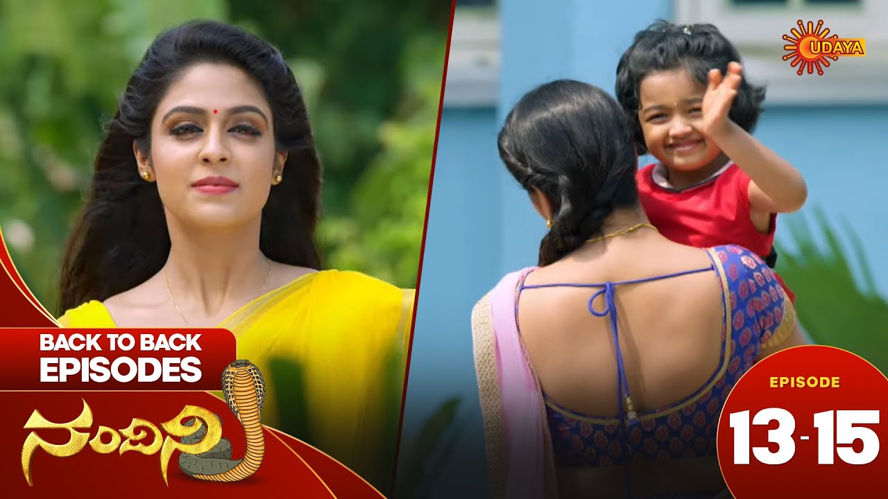Nandhini - Back to Back Episodes | Ep 13-15  | #Throwback | Top Kannada Serial | Udaya TV