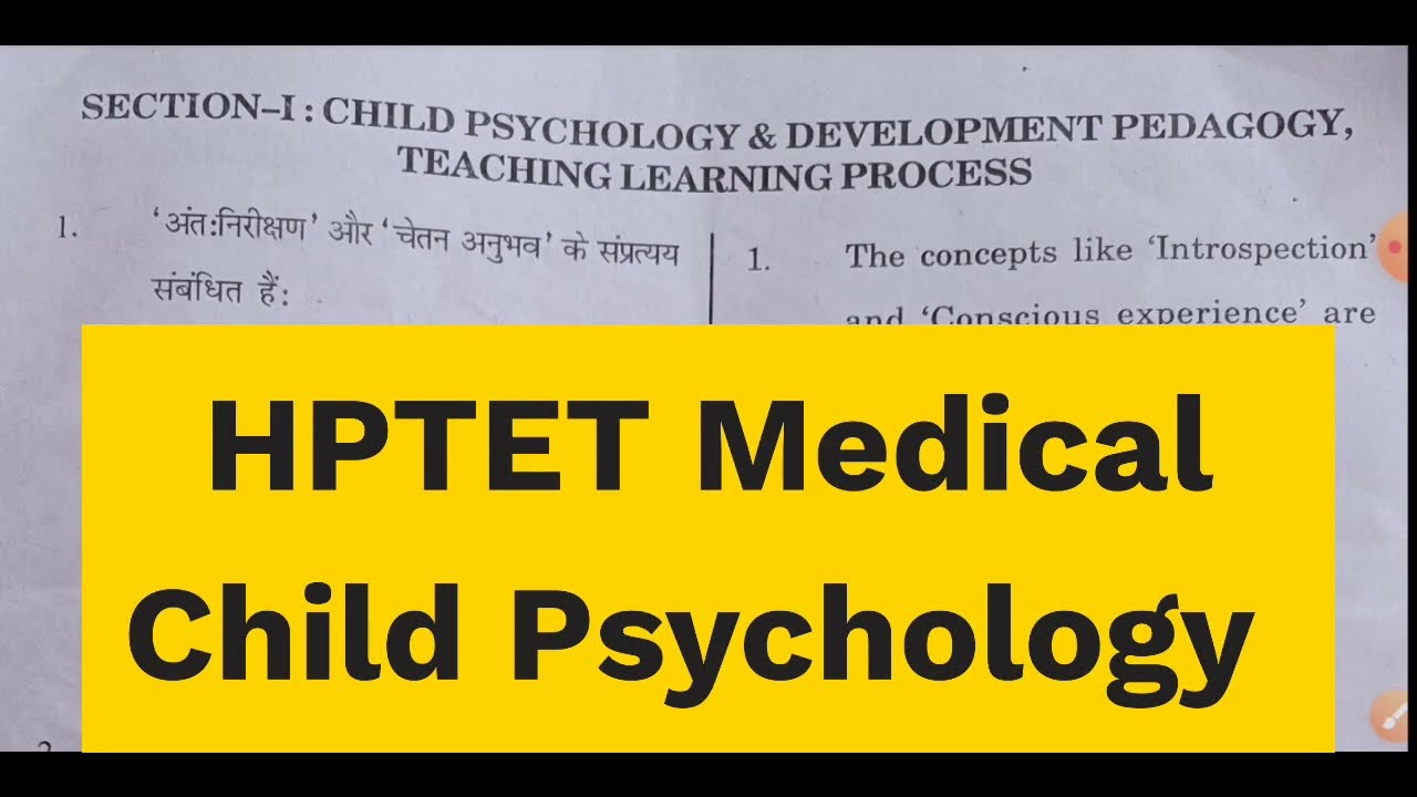 HP TET MEDICAL | Psychology Section | June 2021 | Previous year question paper |