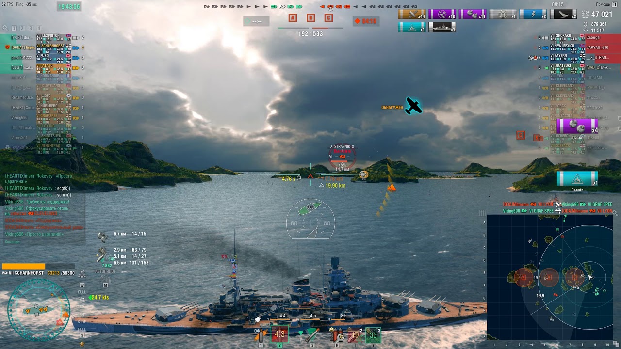 20180617 174838 PGSB507 Scharnhorst 16 OC bees to honey wowsreplay