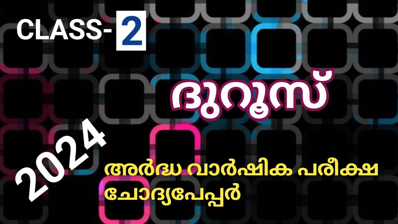 CLASS- 2 DUROOSUL ISLAM HALF YEARLY EXAM 2024 QUESTION ANSWER Ardhavaarshika pareeksha 2024