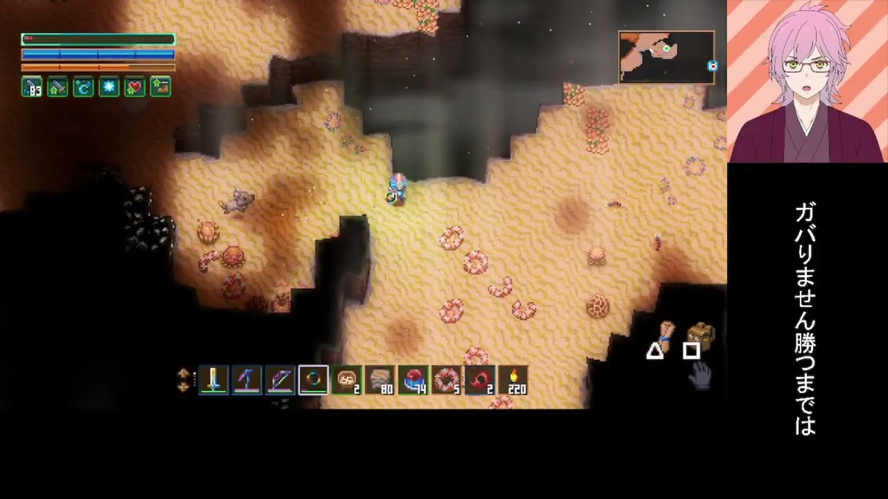 【Core Keeper】フリプでできる地下探索（その3）