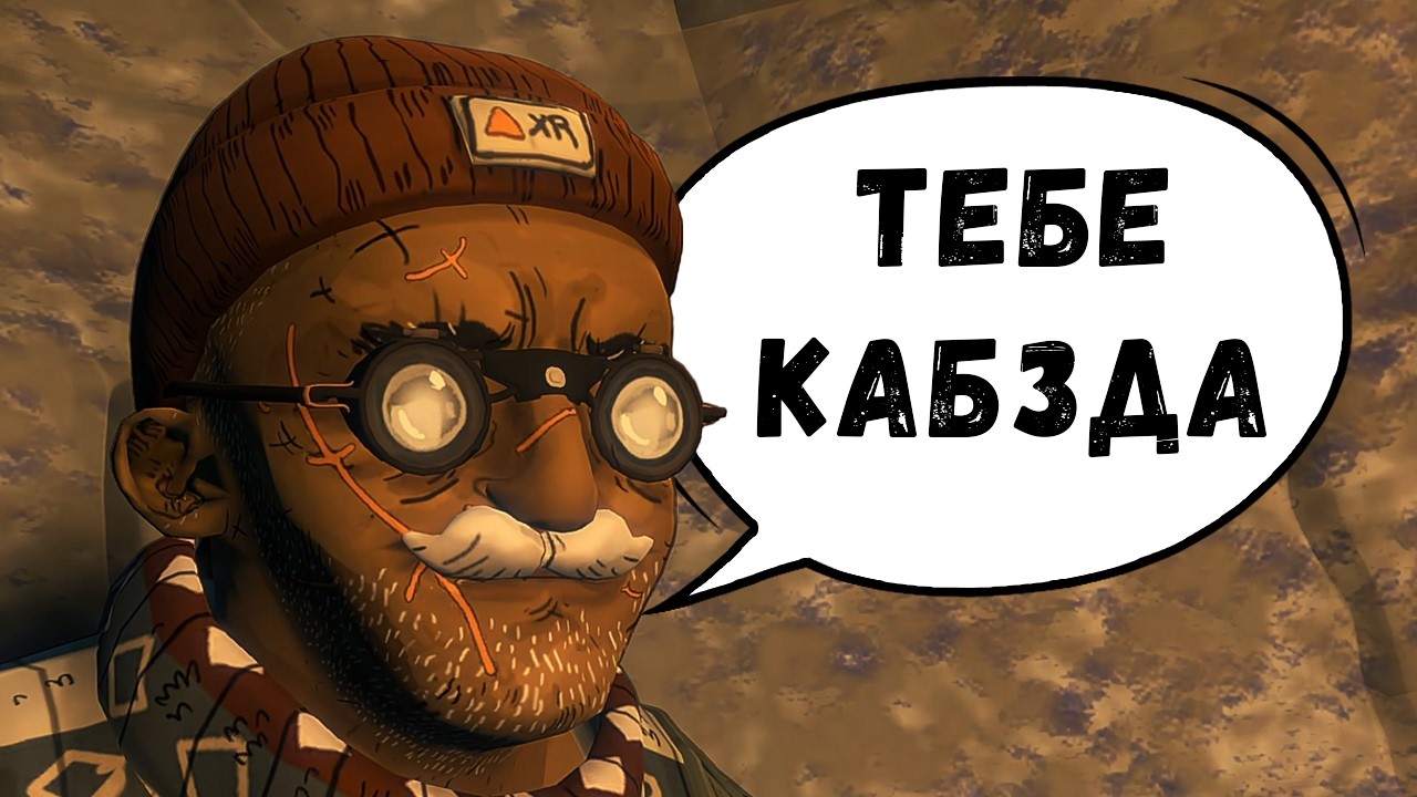 ГОРА МЕНЯ ПОБИЛА в Cairn | Часть #8