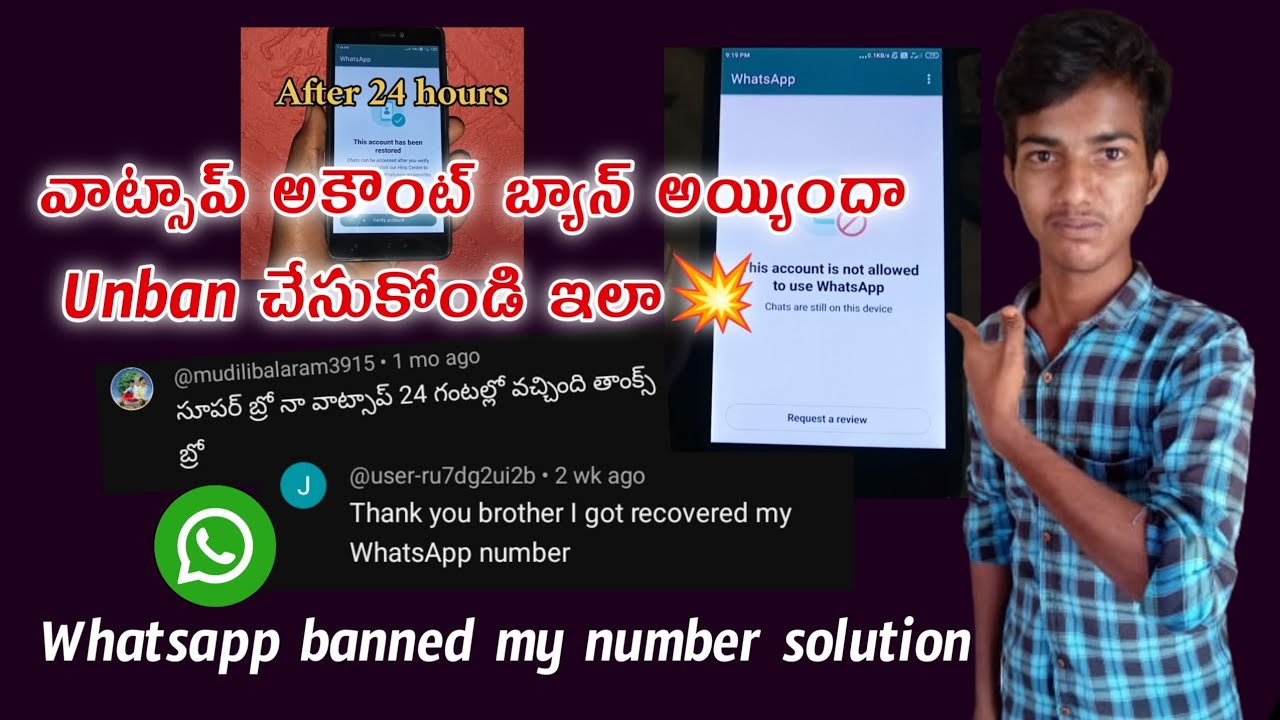 Whatsapp banned my number solution||This account cannot use whatsapp telugu||Moonstartech