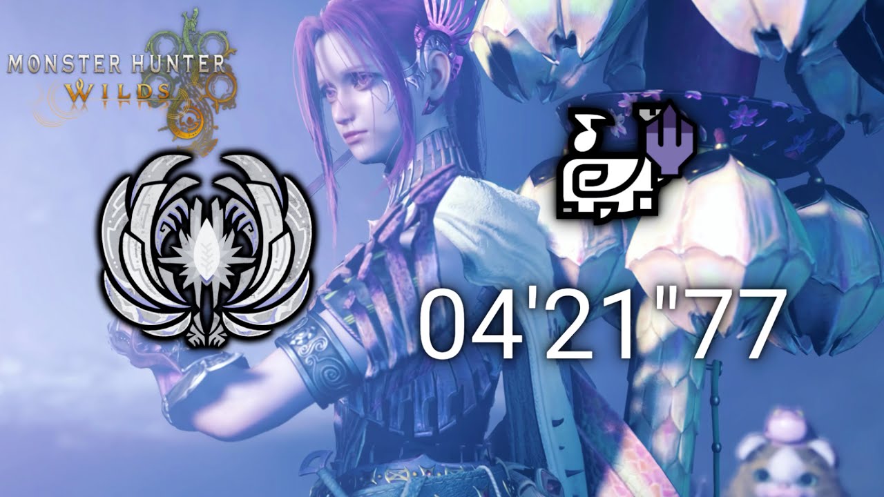 ゾ・シア ♦5 狩猟笛 ソロ 04'21''77 / Zoh Shia Hunting Horn [MHWilds]