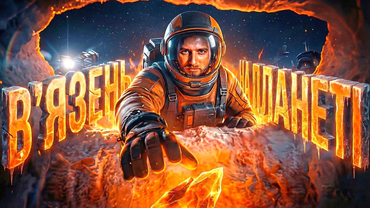 Як вижити, коли СОНЦЕ ВБИВАЄ? 🥵 Перша база та автоматизація у StarRupture ep.1