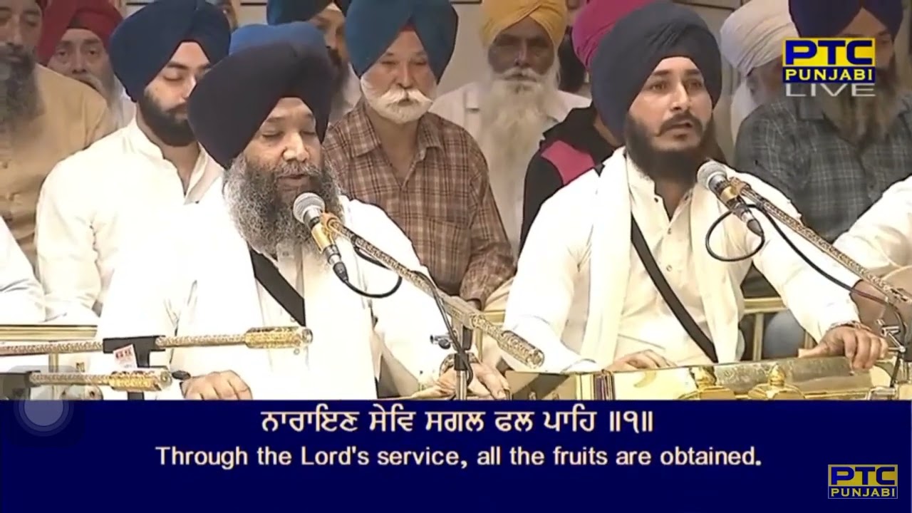 Naam Niranjan Neer Narayan