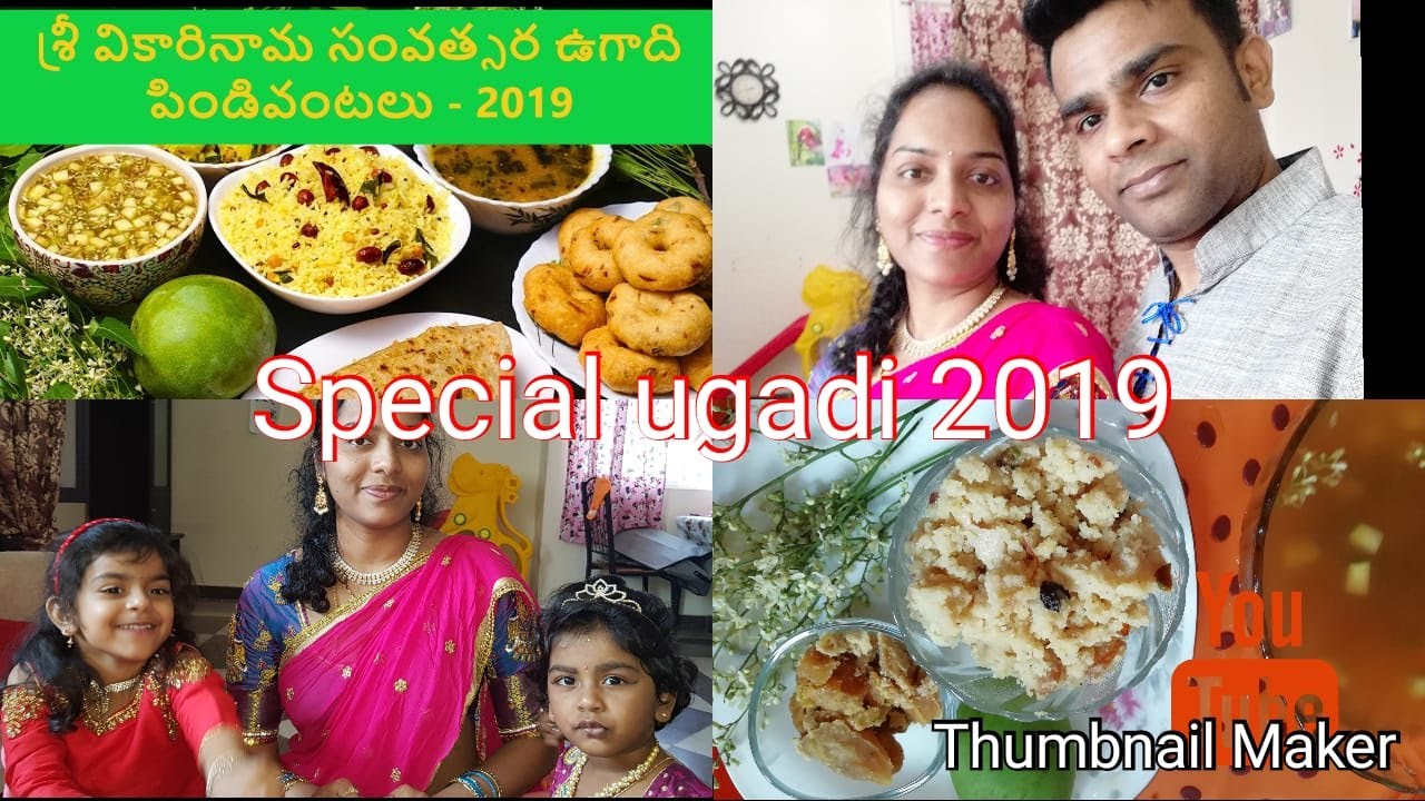 Ugadi Festival Recipes 2019 l 5 Best Ugadi Recipes & Celebrations l Junior Chef Vignikha l Recipe-11