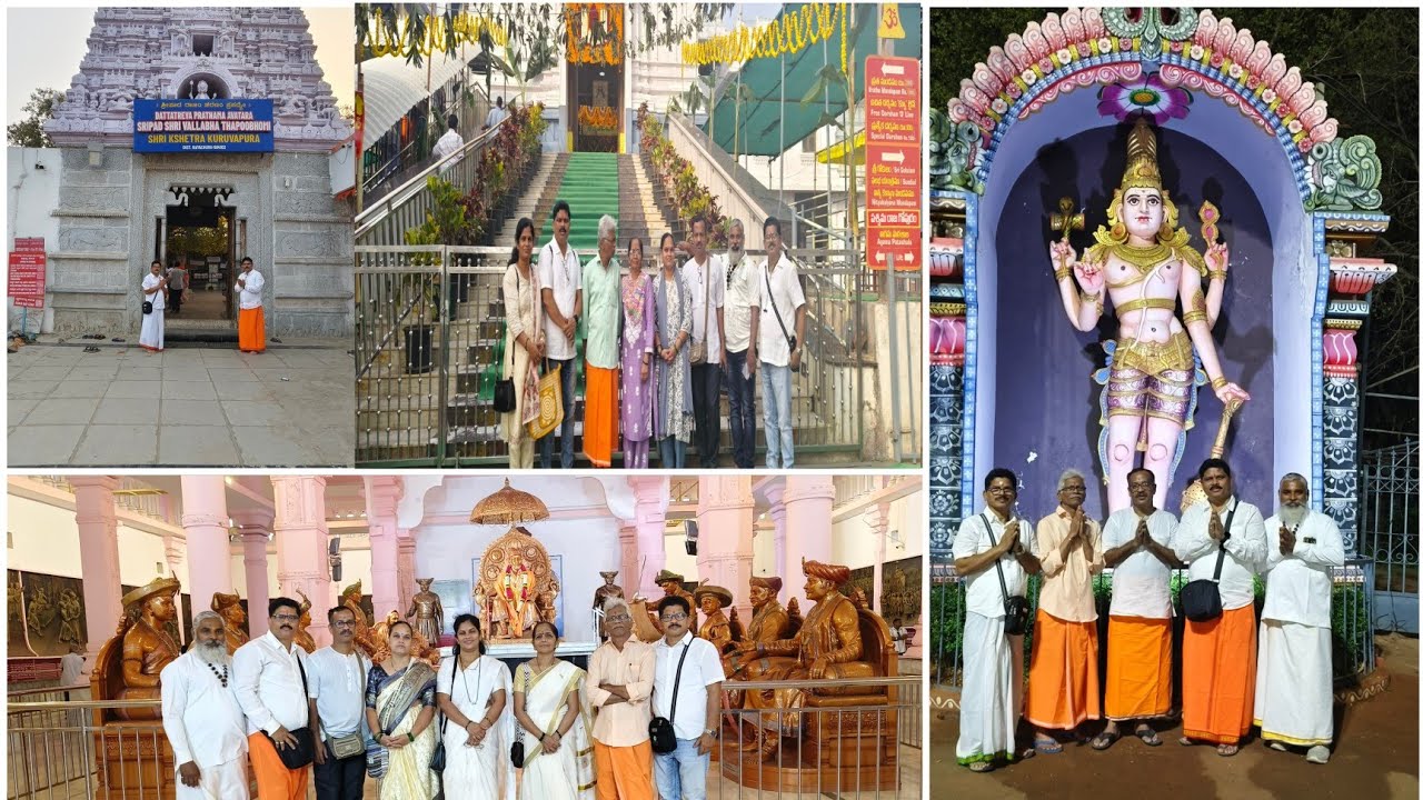 श्री क्षेत्र पिठापूर, श्री शैल्यम मल्लिकार्जुन, आणि कुरवपूर दर्शन 