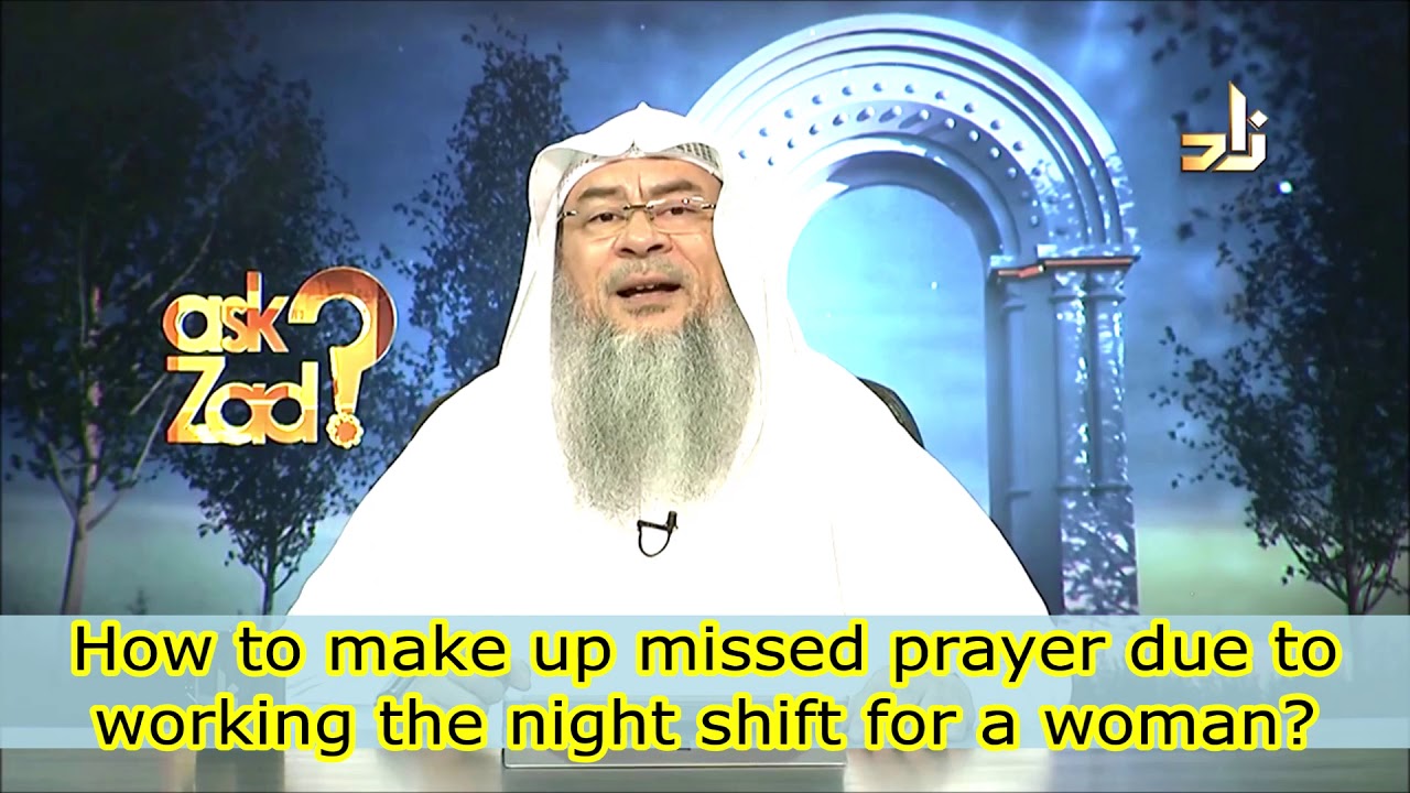 How to make up missed prayers due to working the night shift? - Assim al hakeem