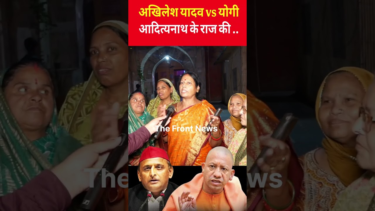 #publicopinion #yogi #akhileshyadav #groundreport #up #yogiadityanath #mayawati #akhilesh