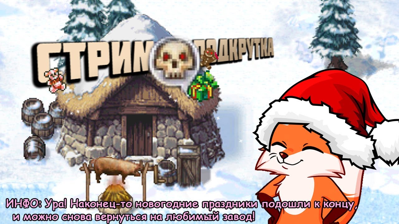Новичок играет в Warspear online первый раз. Нужна ваша помощь! ХЛЕБ! ой, Help
