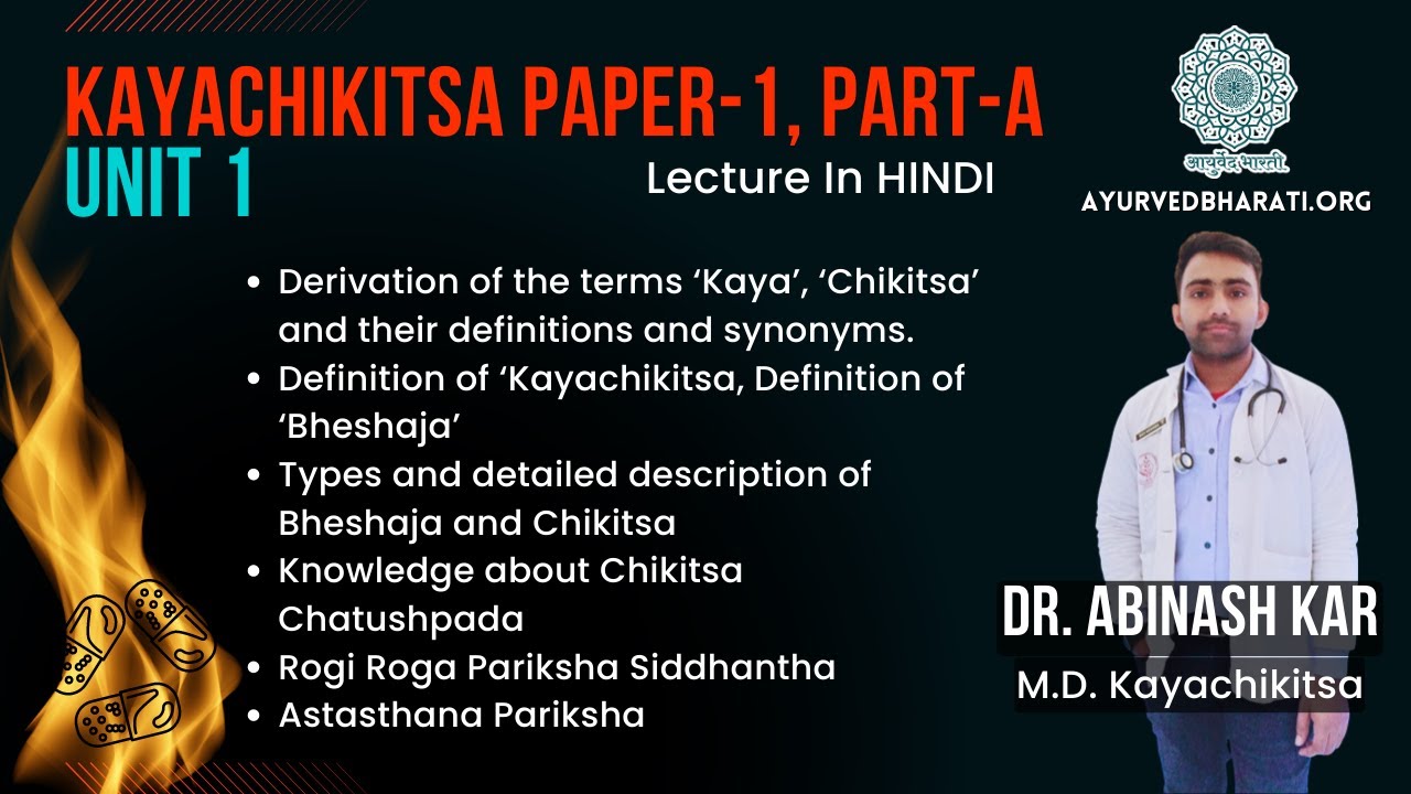 Unit 1 Vid 2 | KAYACHIKITSA PAPER-1, PART-A - Derivation of the terms Kaya, Chikitsa