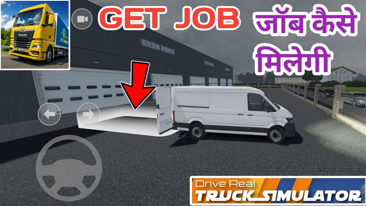 How To Get Job in Drive Real Truck Simulator 丨 Job kaise milegi DRTS me