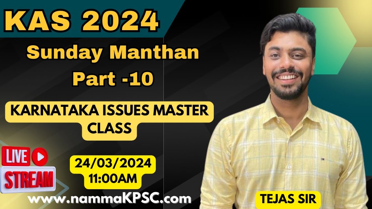 Part- 10: Sunday Manthan Karnataka Issues MASTER CLASS I #nammakpsc #kas2024