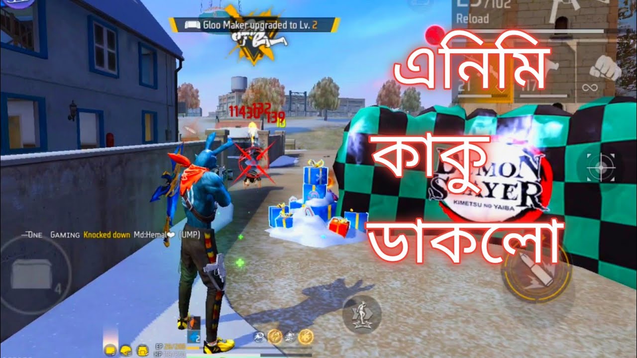 Sohag Vai ওভার পাওয়ার দেখিয়ে SOLO VS SQUAD খেলে 😎 Free Fire Funny Gameplay 
