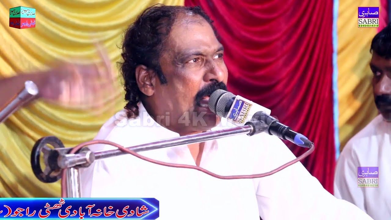 Malhariy Jhalliy | Joog | 2025 | Ashraf Litti | Shagrid Talib Hussain Dard | Shadi Parogram Thatti