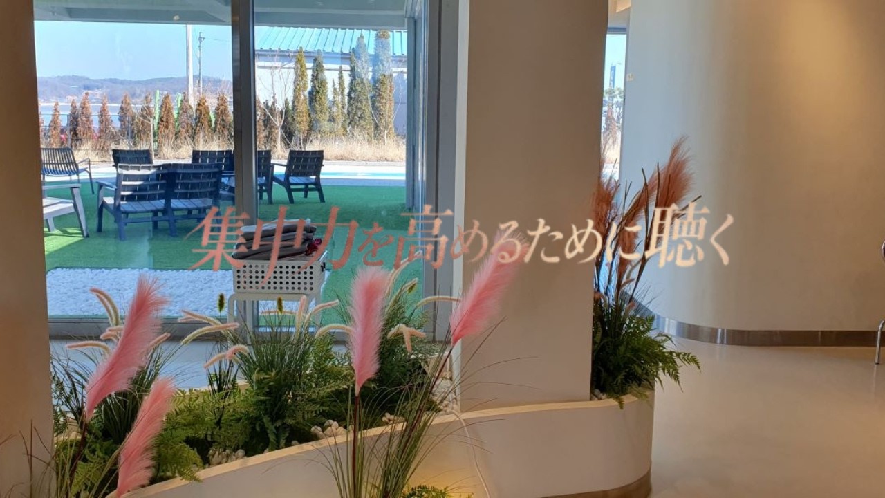 [ヴィヴァルディ 四季 '春' / Vivaldi The Four Seasons 'Spring'] | [集中力を高めるために聴く] | [Morning Deep Focus Jazz]