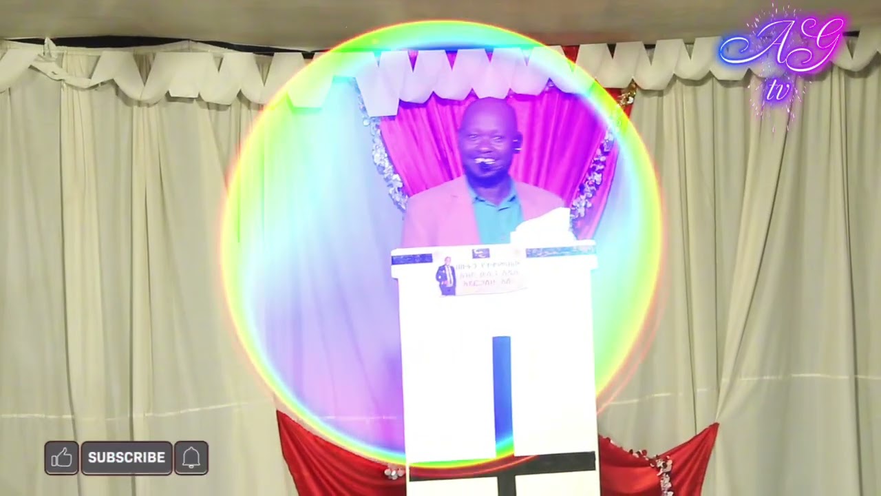 እግ/ር  ያለውን አድርግ /ሐዋርያ ደስታ