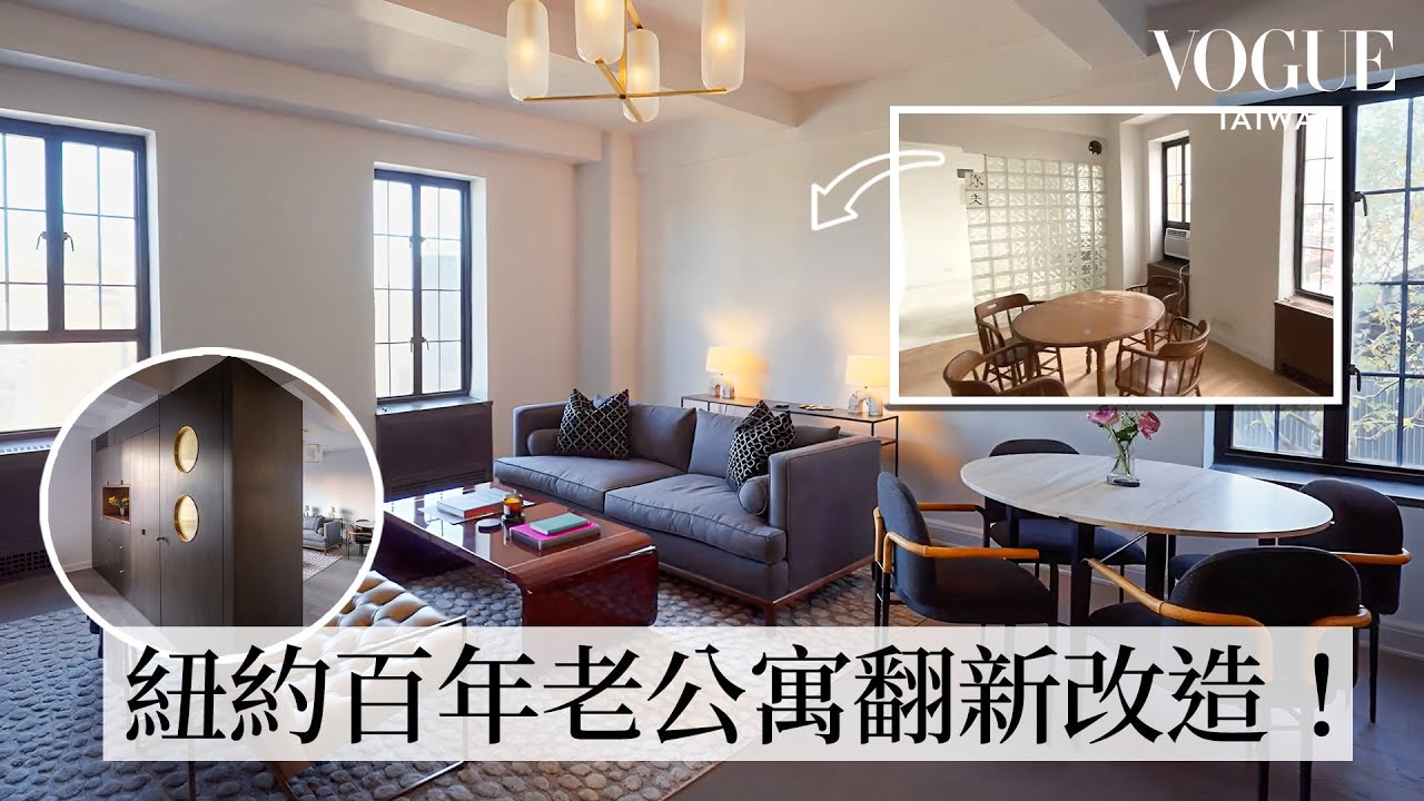 改造紐約曼哈頓11坪迷你老宅：打破大坪數迷思！兩用式門版、移動式牆面、鏡子反射燈光，最大化小空間魅力的設計巧思！｜打開名人豪宅｜Vogue Taiwan