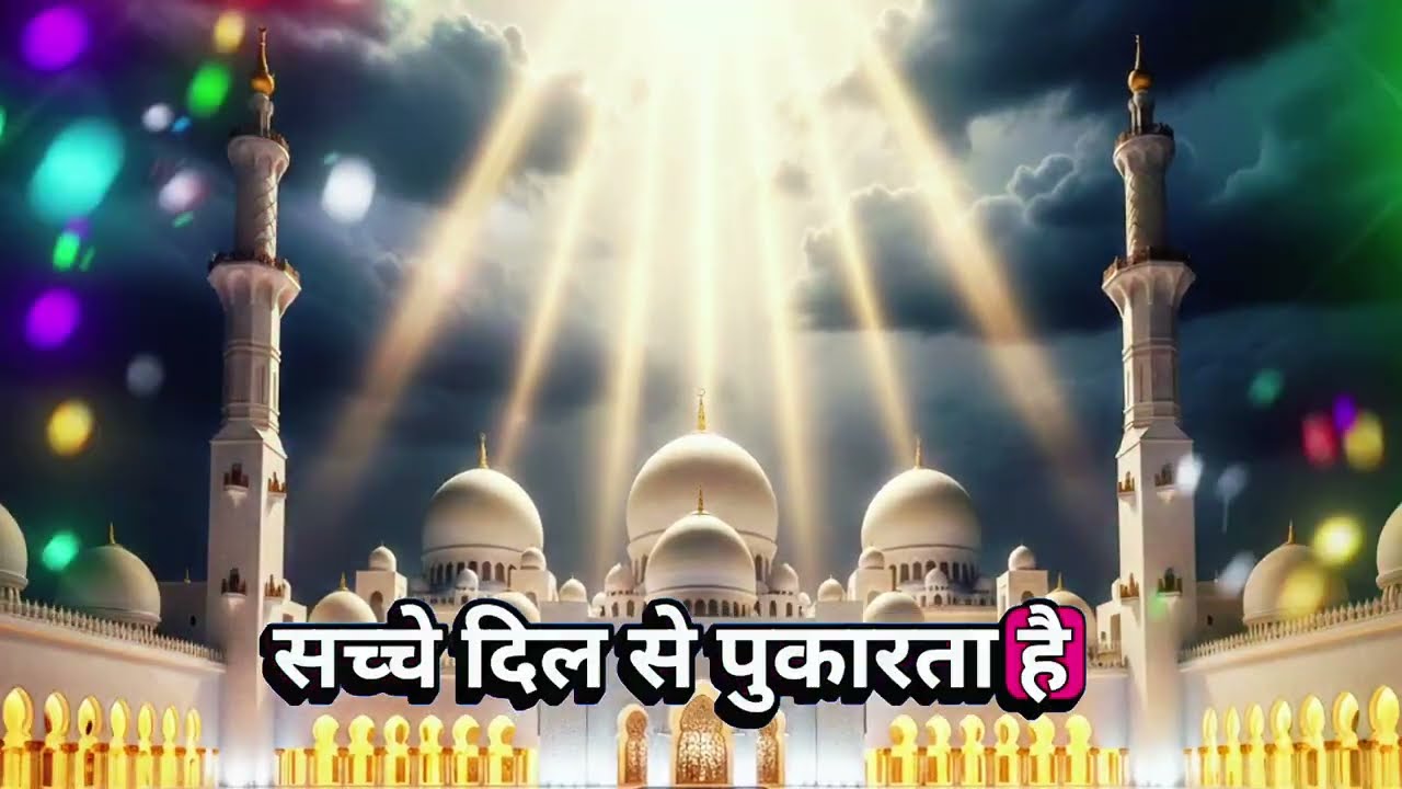 Andhere mein ki Gai budhwa Hazrat Younis alaihissalam ki kahani #allah 