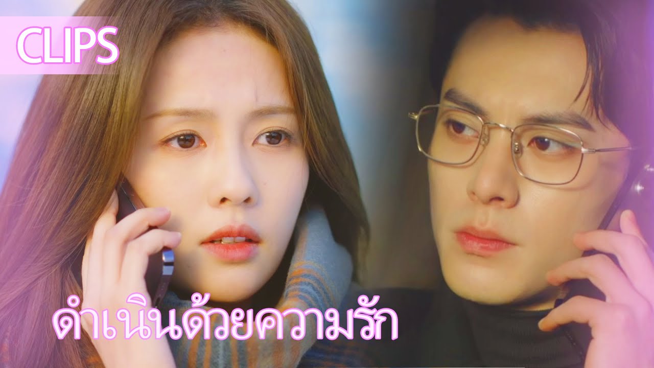 มองหากันจากไกลในแอควาเรียม บอกความลับ