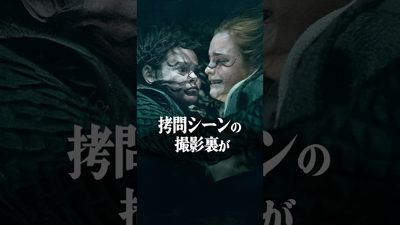 【ベラトリックスvsハーマイオニー】拷問シーンの裏側は&hellip;
