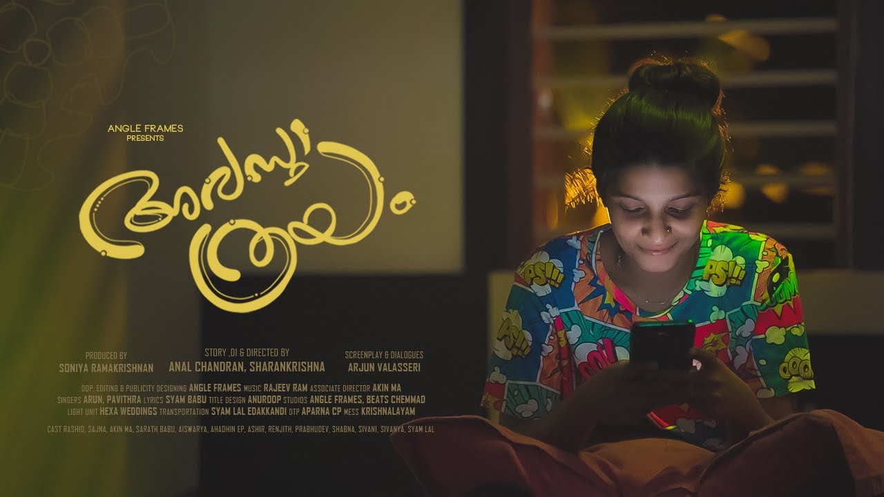 Avasthathrayam Short Film | Malayalam Short Film | Rashid Raz | Sajna | Angle Frames