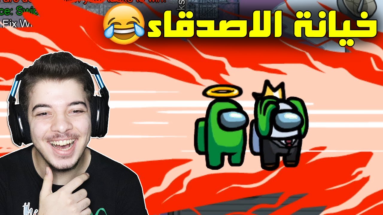 عودة المحقق الاسطوري في امونج اس ..! ( تحريات عسسسل ) Among Us
