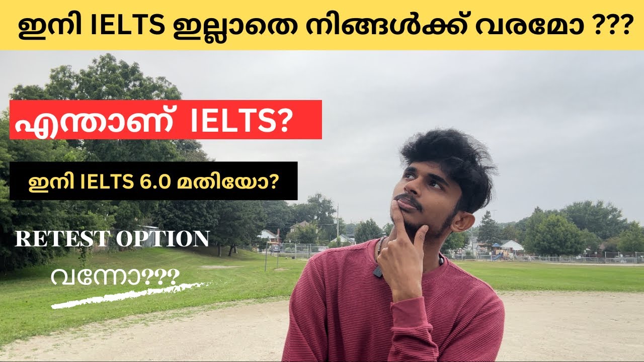 എന്താണ് IELTS?? ഇനി നിങ്ങൾക്ക് IELTS  ഇല്ലാതെ വരമോ ?? | Malayalam Vlog| Canada Malayalam Vlog